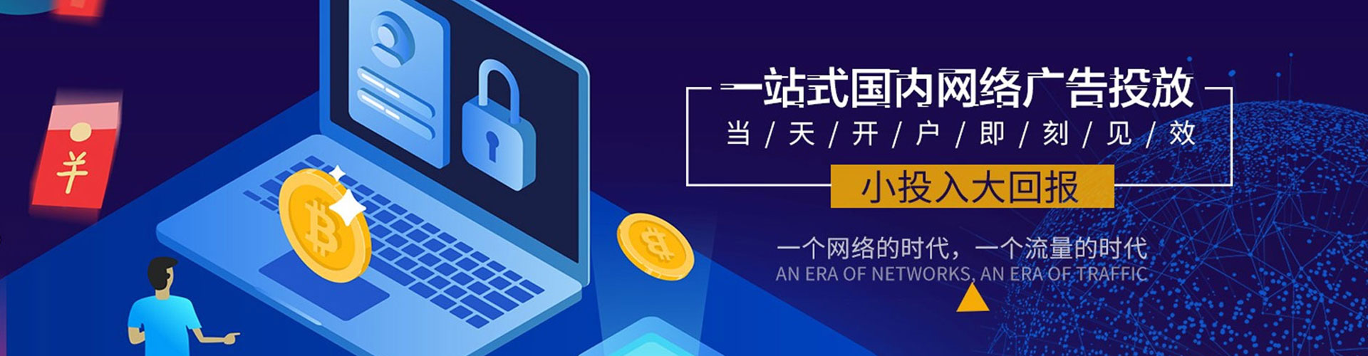 包头快手信息流