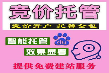 制造业企业如何通过SEM外包提升品牌曝光度