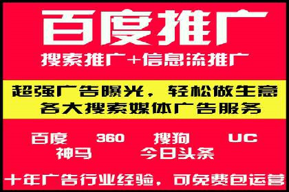 百度信息流广告推广的经典案例剖析
